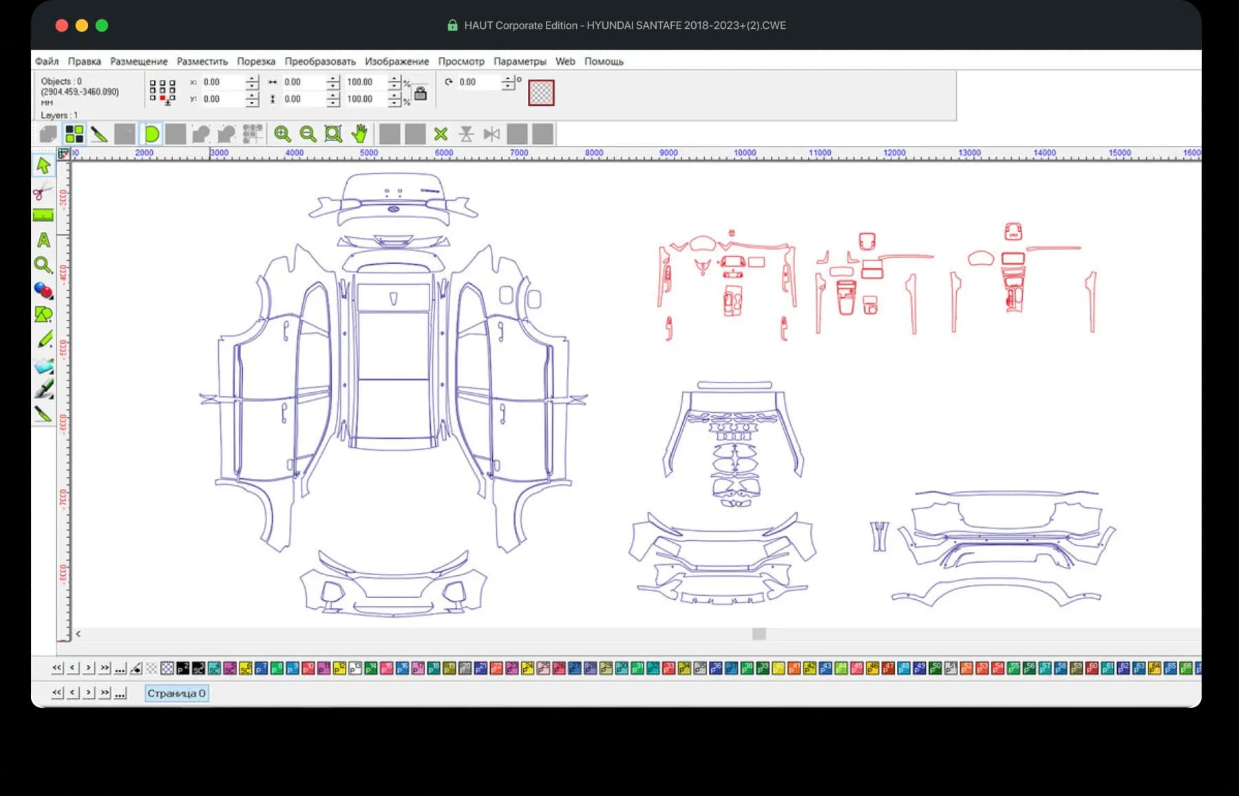 HAUT Software